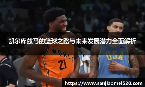yy体育