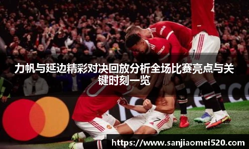 yy易游官网