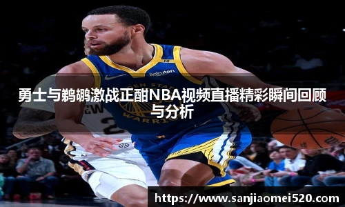 yy体育直播在线观看