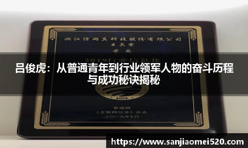 YY国体追踪