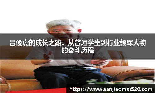 yy体育