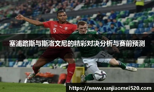 yy体育直播在线观看
