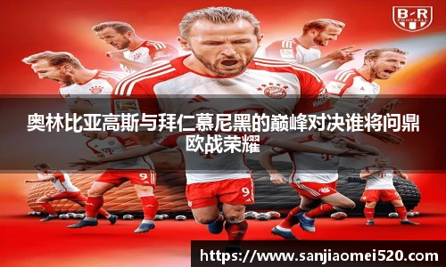 yy易游官网