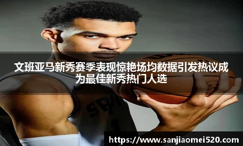 yy体育官网