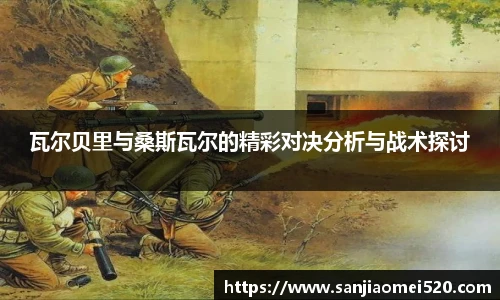 yy体育官网