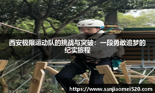 yy易游官网