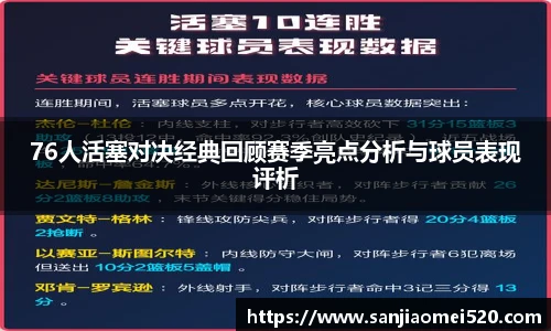 yy体育官网