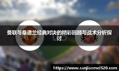 yy体育官网