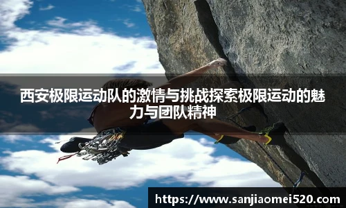 yy体育直播在线观看