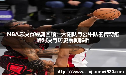 yy体育直播在线观看