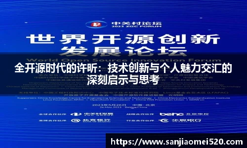 YY国体追踪