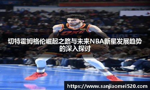 yy体育官网