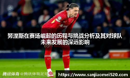 yy体育直播在线观看
