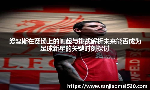 yy易游官网