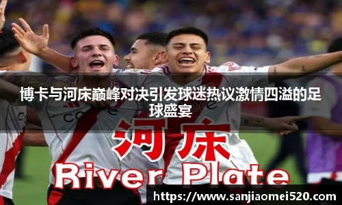 yy易游官网