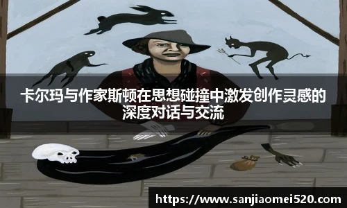 YY国体追踪