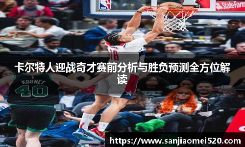 yy体育直播在线观看