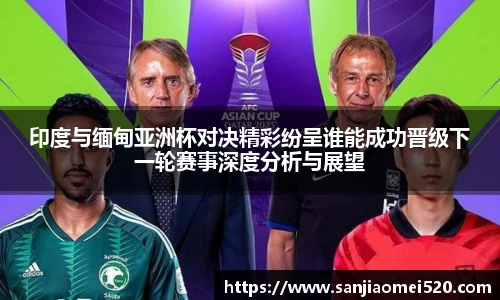yy体育直播在线观看